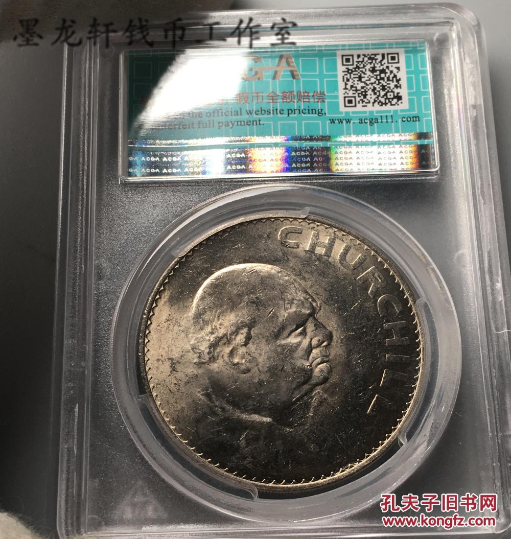 880 1965年 英国 丘吉尔头像 纪念一克朗大镍币 编号18506857 拍品