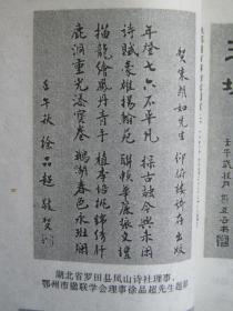 仰楼什么成语_什么是仰躺姿势图片