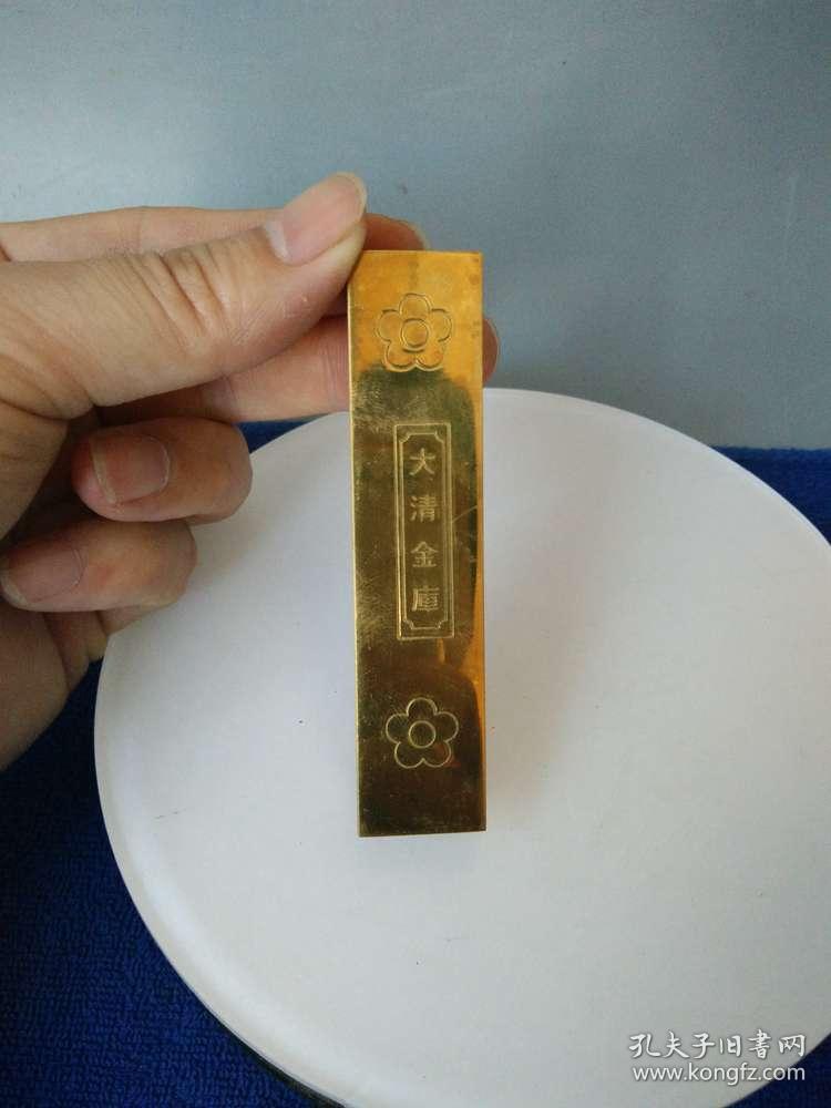 少见的大清乾隆金库金条