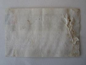 1972年神经性皮炎药水商标说明书--国营上海中