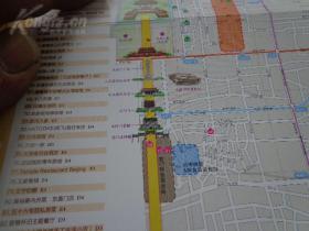 6开131页 中英文对照 北京市东城区旅游地图(
