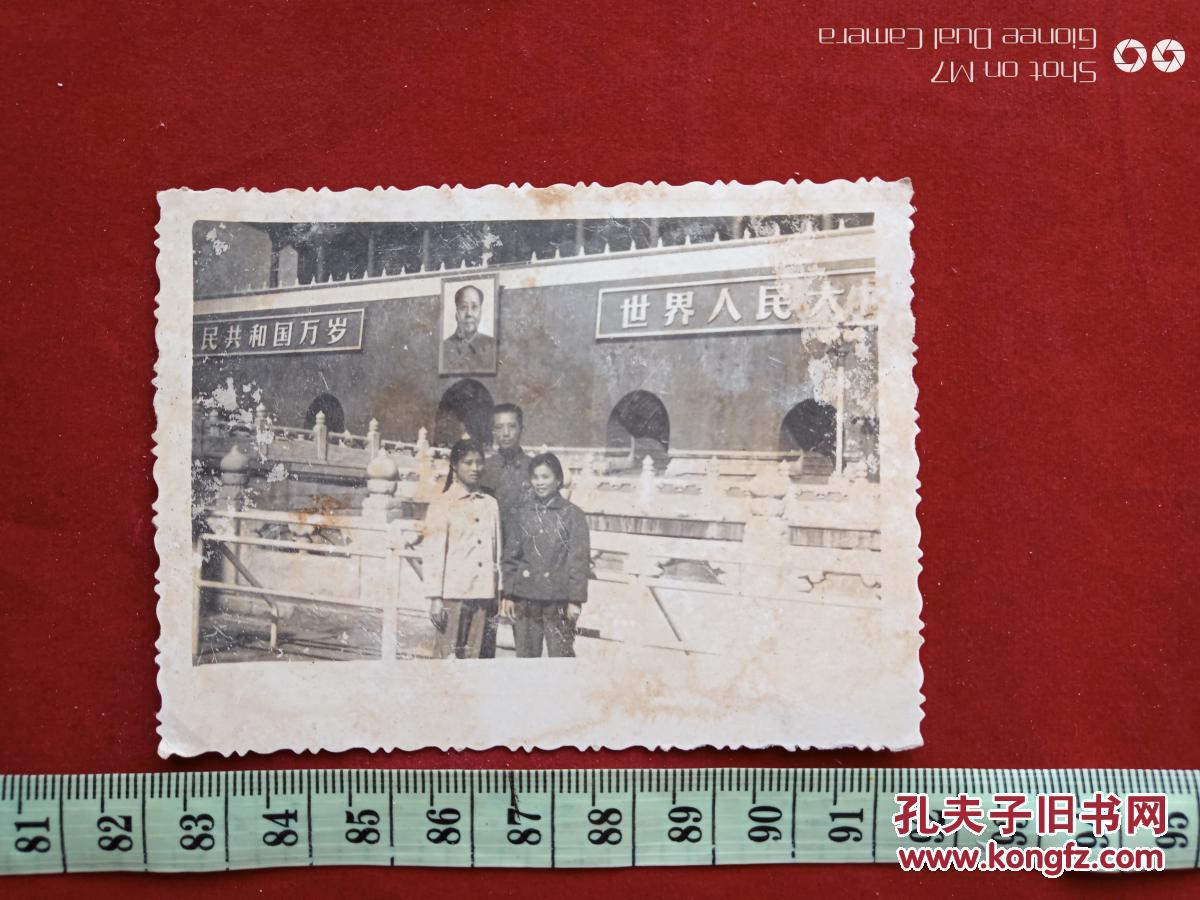 中国解放初期有多少人口_和平解放多少年图片