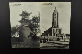 侵华史料《齐齐哈尔名胜》黑白绘叶书12张 老