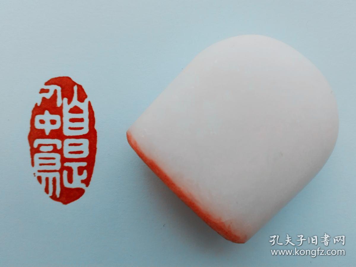 【篆刻印章闲章手工篆刻成品书画书法藏书纯手工篆刻-自是人中凤】