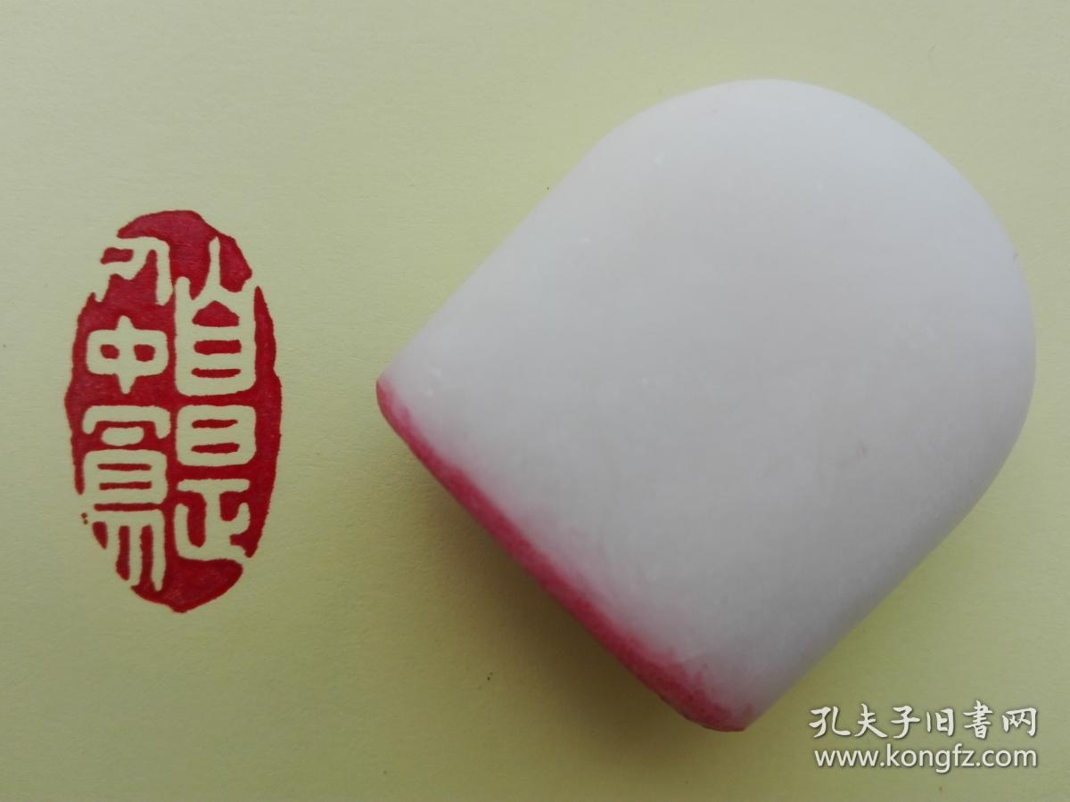 【篆刻印章闲章手工篆刻成品书画书法藏书纯手工篆刻