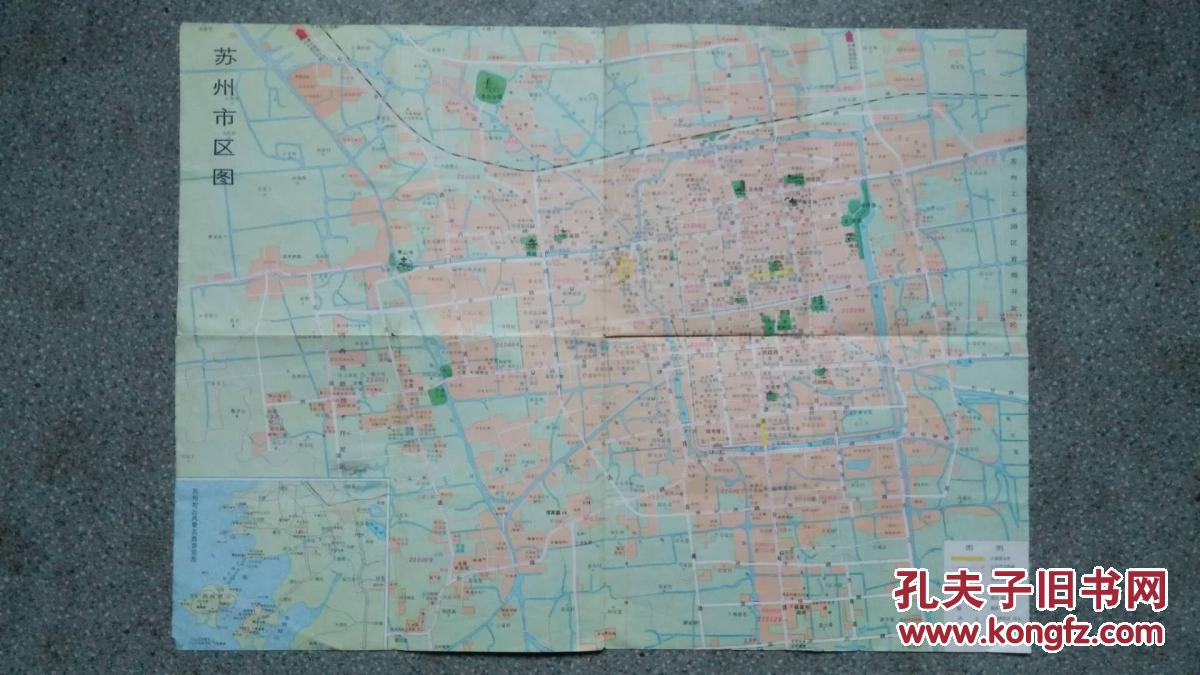 旧地图-苏州交通旅游图(1997年3月5版15印)4开8品