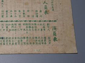 尼姑简谱_尼姑头像(2)