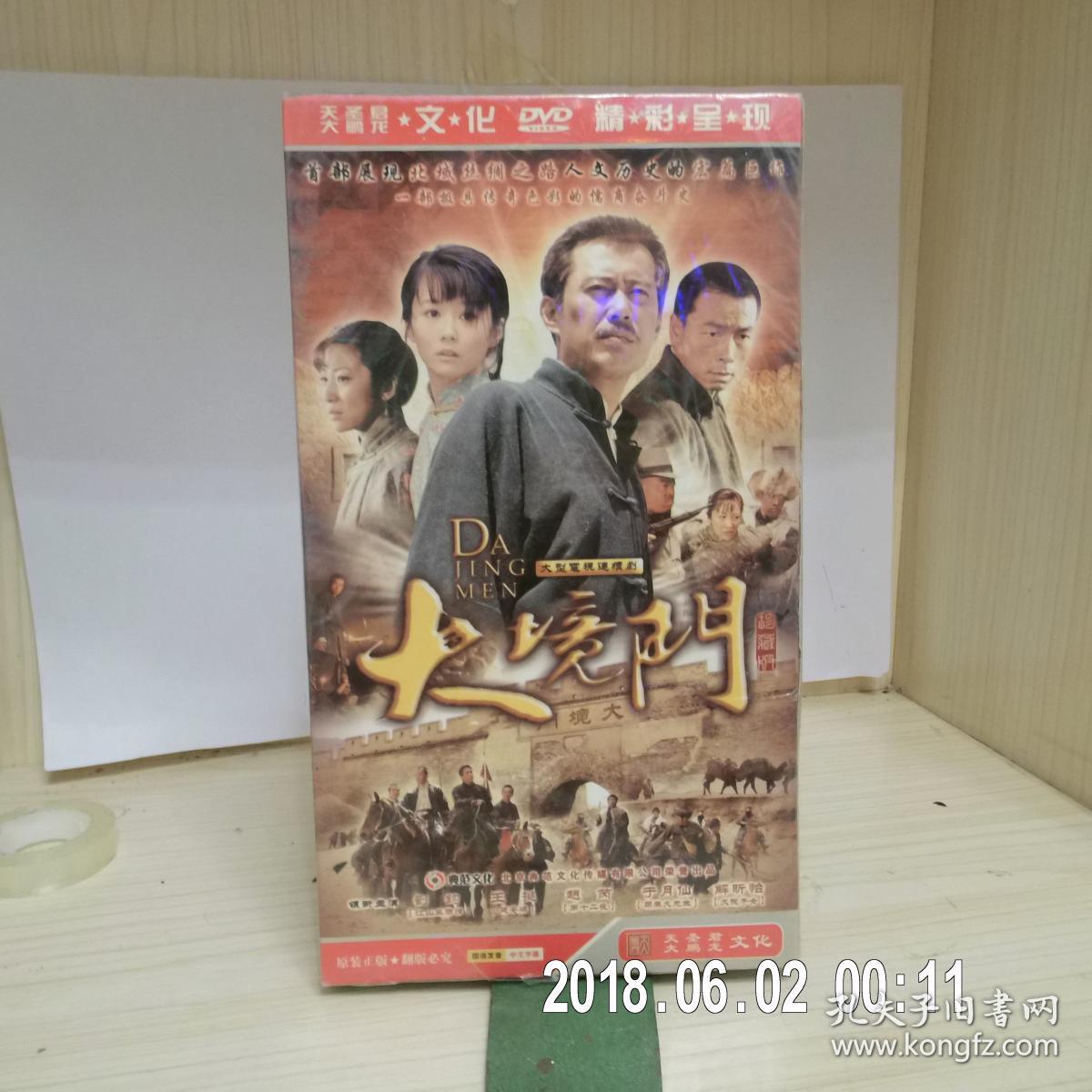 【正版】大型电视连续剧《黑三角》(孙红雷 柳云龙 胡军主演3dvd)