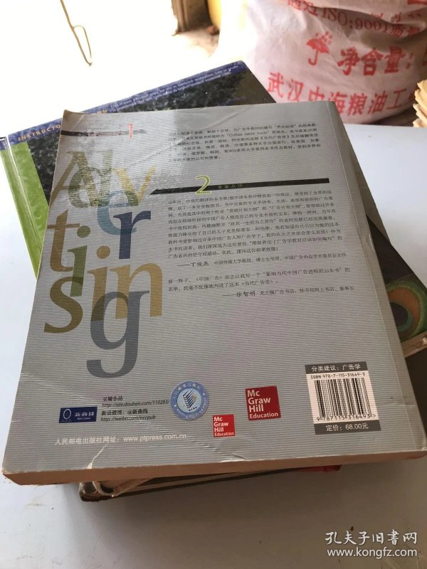 埃菲尔美鼻 当代 广告 模特_当代姓氏学著作_当代广告学