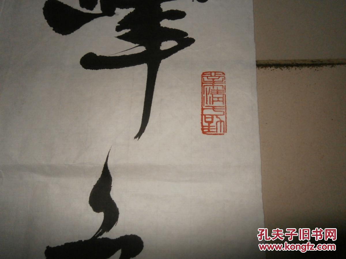 【宋文奎】书法