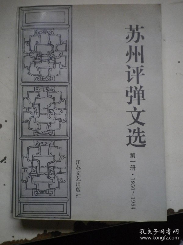 古代唱歌曲谱_唱歌卡通图片(3)