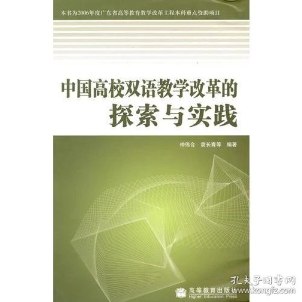 如何学习好物理化学 p4YBAFqazJKAWM5iAABeqFDc8Co915_n.jpg