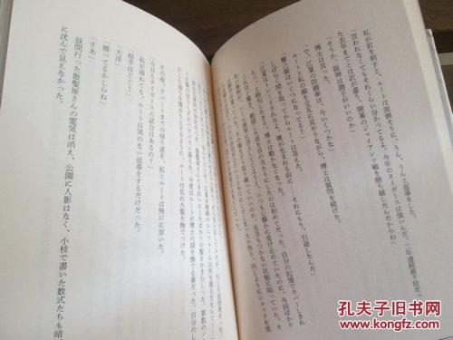 小川简谱_春之小川简谱