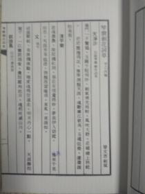 成语剑什么琴什么_成语故事图片