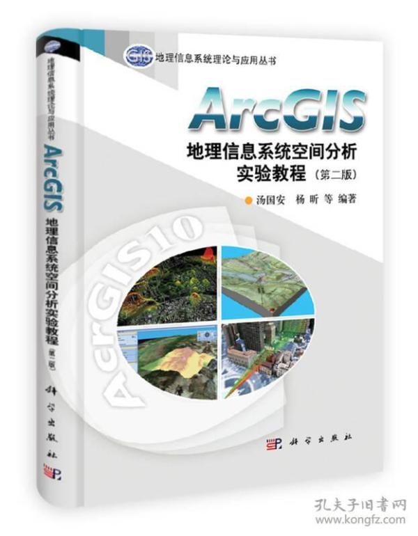 arcgis绘制人口空间分布变化_中国人口增长率变化图