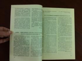 如何快速阅读大量文献 p4YBAFuNxLOAGIpRAANT-kRae7U918_s.jpg