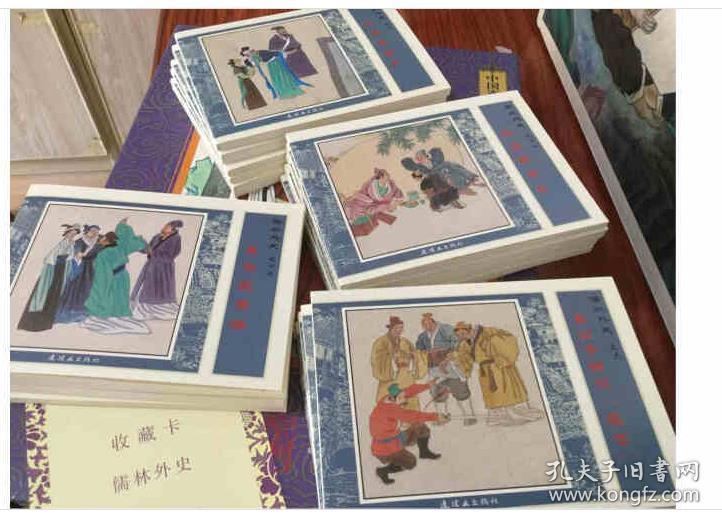 【全新十品 盒装套装连环画】《中国古典文学名著