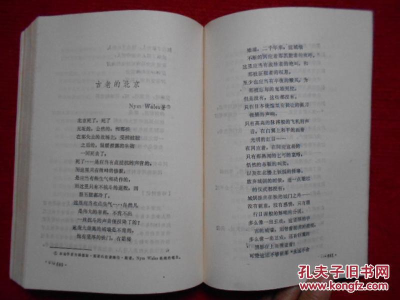 冰心诗全编