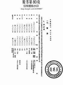 1935年中国经济总量_2020年经济总量