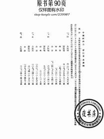 1935年中国经济总量_2020年经济总量