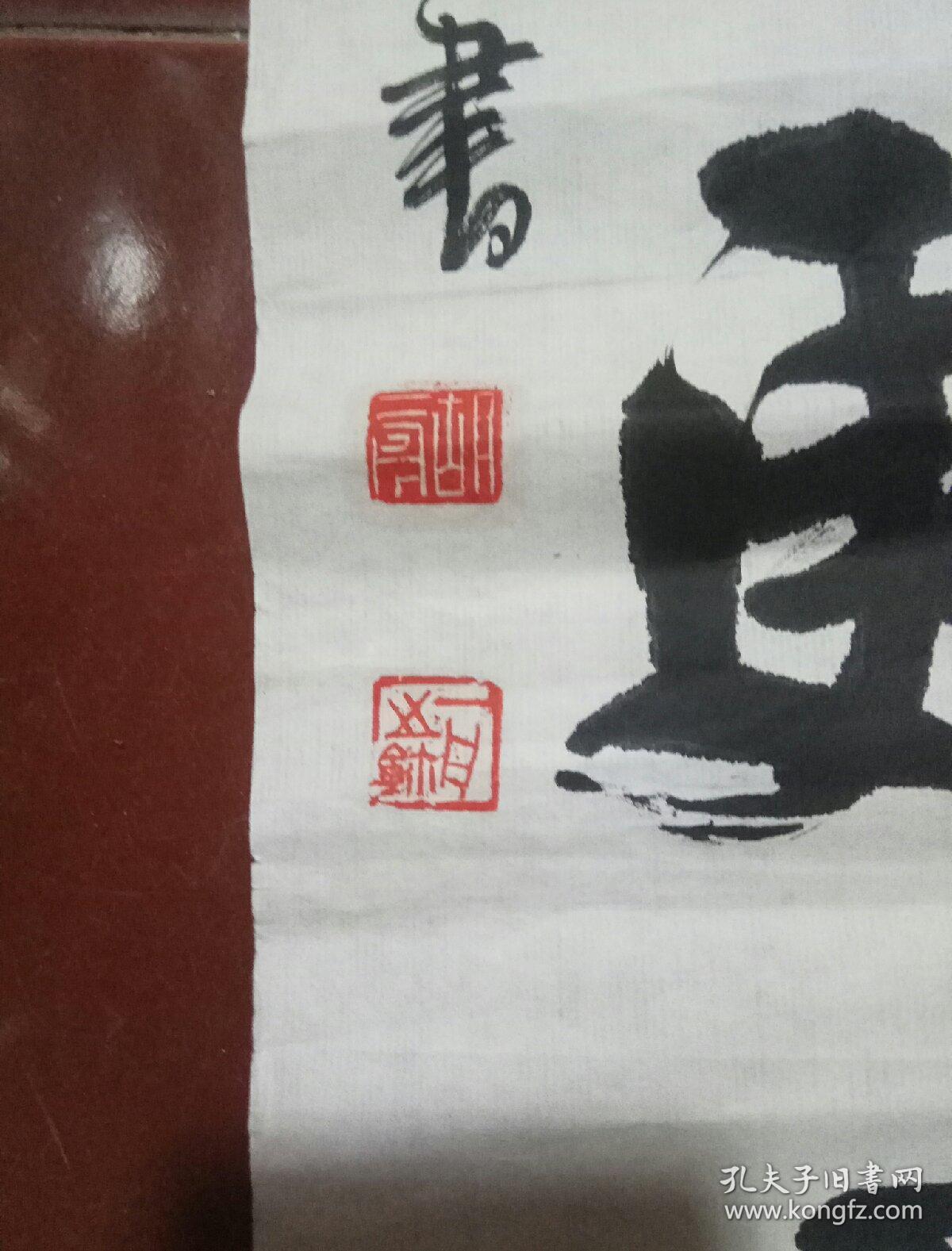 胡一舟中国书法家协会会员江西省书法家协会会员萍乡书法家协会副主席