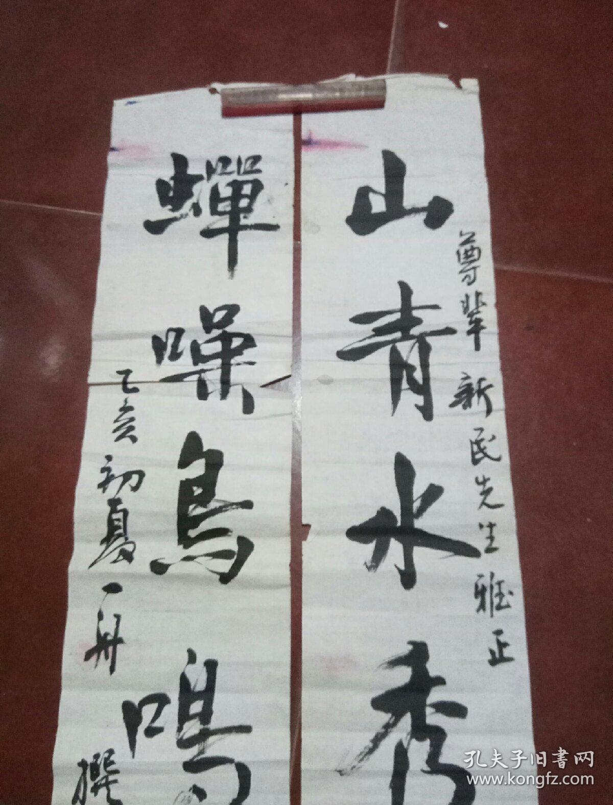 胡一舟:中国书法家协会会员,江西省书法家协会会员,萍乡书法家协会副