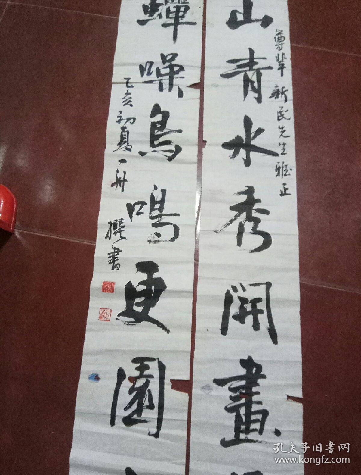 胡一舟中国书法家协会会员江西省书法家协会会员萍乡书法家协会副主席