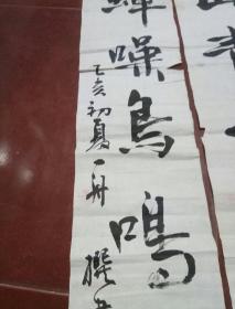 胡一舟:中国书法家协会会员,江西省书法家协会会员,萍乡书法家协会副
