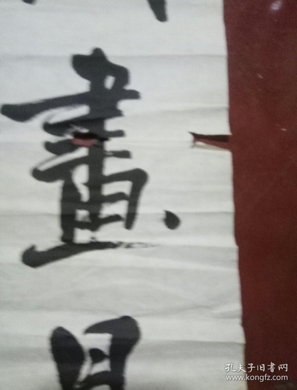 胡一舟中国书法家协会会员江西省书法家协会会员萍乡书法家协会副主席
