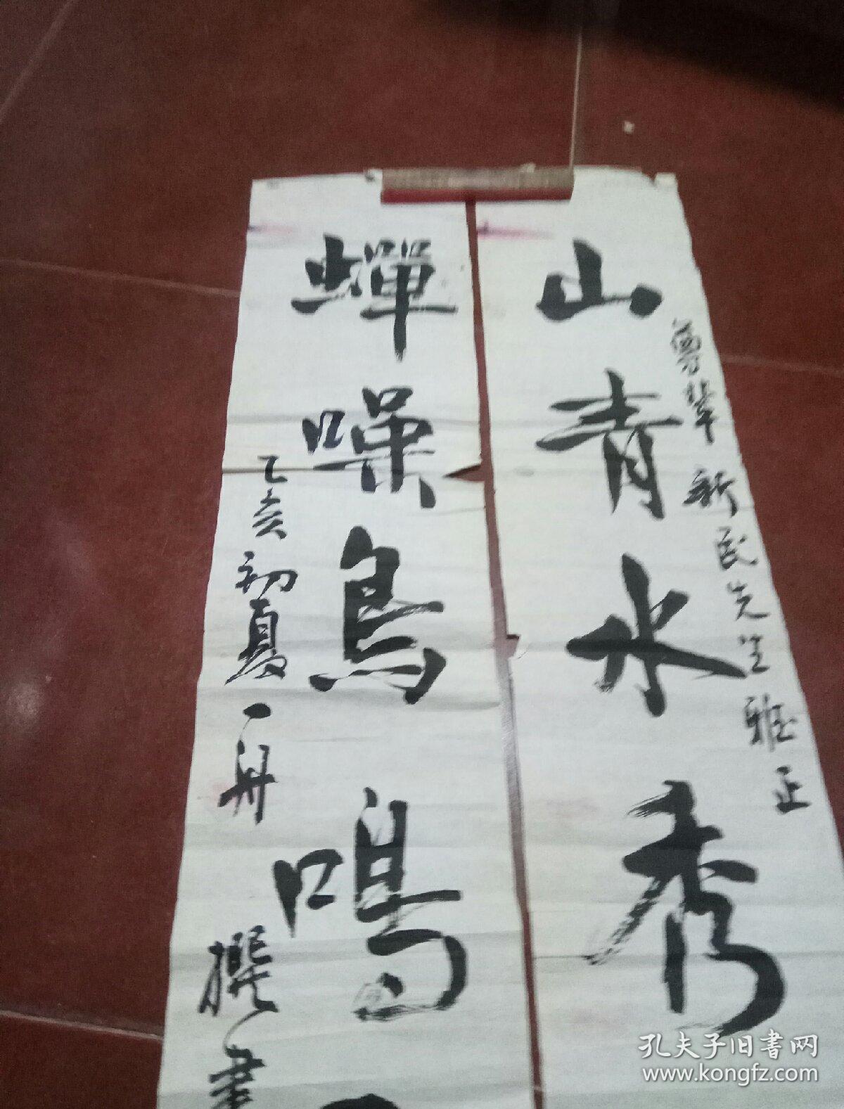 胡一舟中国书法家协会会员江西省书法家协会会员萍乡书法家协会副主席