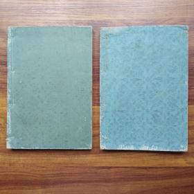 《三楠宝录》和本 线装2册 日本历史书 主要介