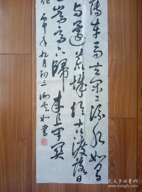 谢如云书法保真上海知名书法家上海市区老年书法协会会员等其作品多次