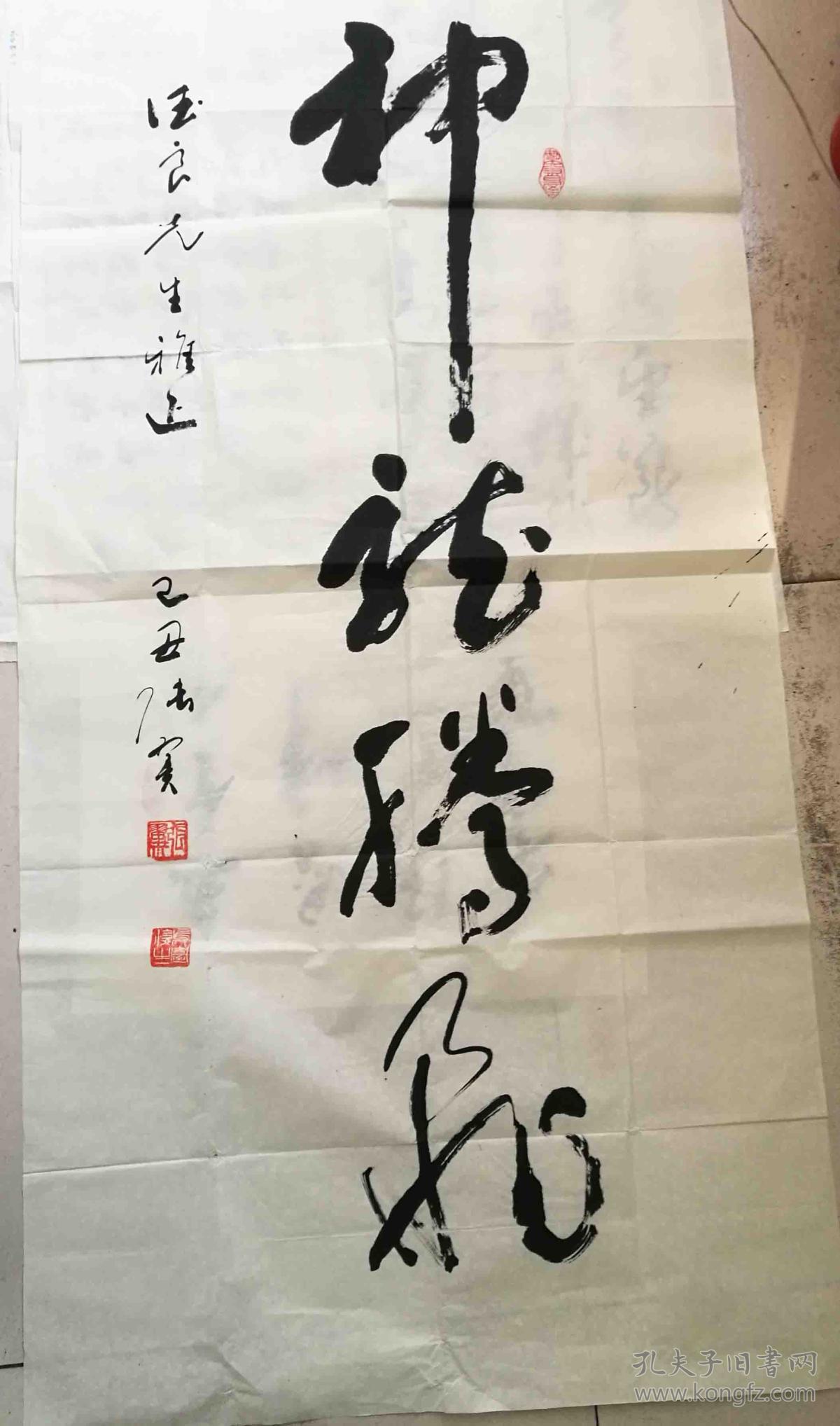 张翼 开国将军 是第四届全国人民代表大会代表