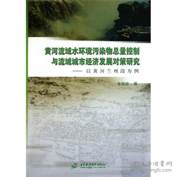 2O2O年兰州市经济总量_2020年兰州市王晓宁