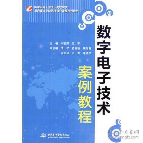 优质课程建设方案 p4YBAFqa1qiATYXaAABxNhm0cEE743_n.jpg