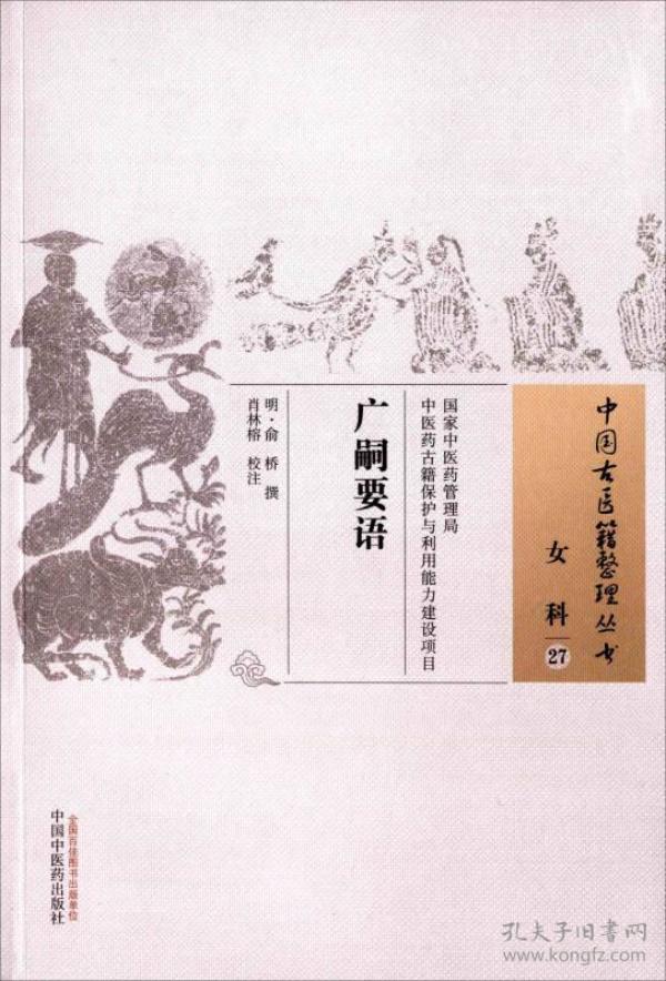 嗣是什么意思网络语 p4YBAFqjmziAYYxSAAEqqHXPj5A501_n.jpg