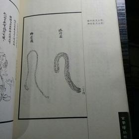 正宫黑漆弩曲谱格律_陶笛曲谱12孔(3)