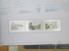 2016年:邮票年册:内附全年邮票,目录小版,生肖