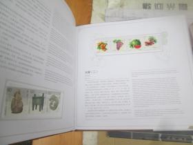 2016年:邮票年册:内附全年邮票,目录小版,生肖