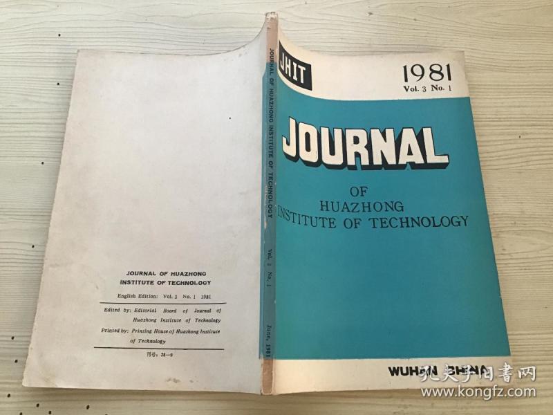 journal of huazhong institute of technology 1981 3 1