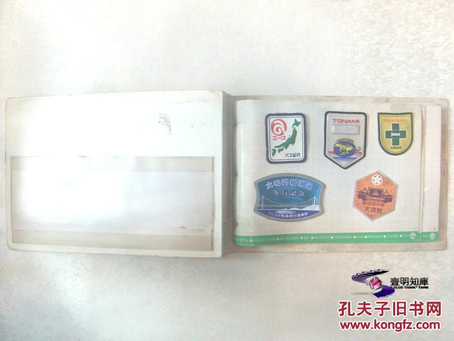 【图】DIMENSION WELD 标识样品图册 (天理