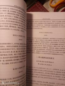孙大剩曲谱_孙大剩图片(3)
