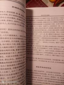 孙大剩曲谱_孙大剩图片(3)