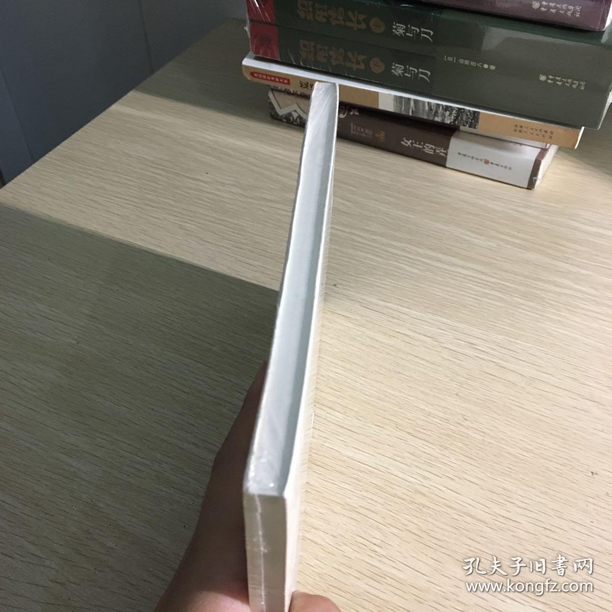 目录: div>永生 釜底游鱼 神学家 武士和女俘的故事 塔德奥·伊西多