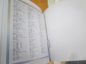 2016年:邮票年册:内附全年邮票,目录小版,生肖