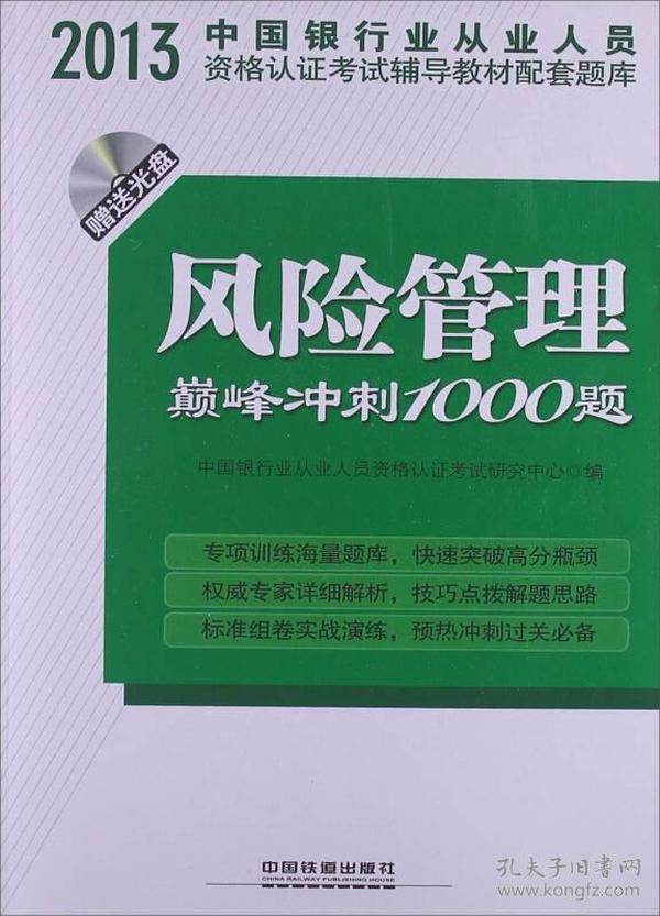 人口库认证_人口普查