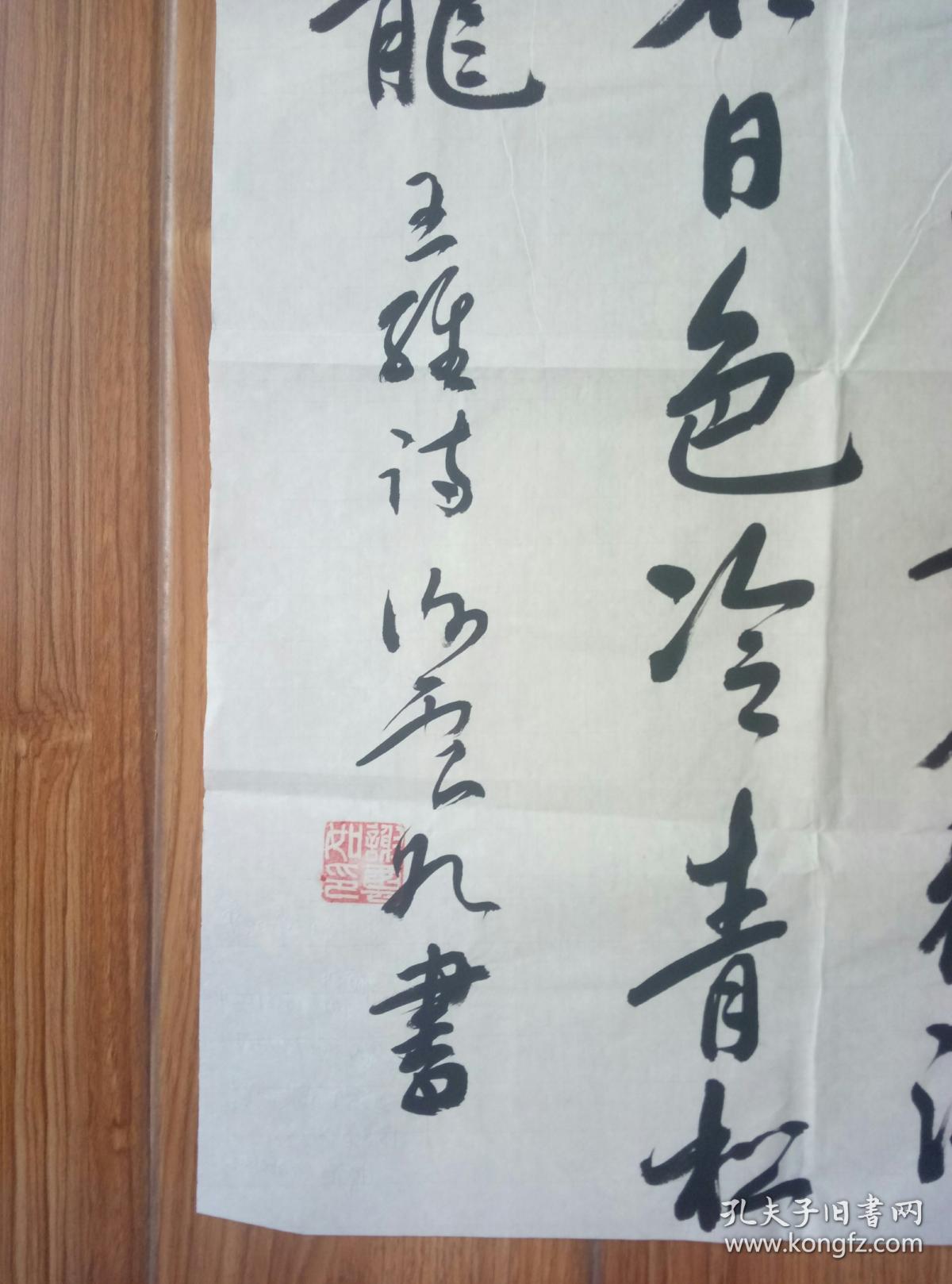 谢如云书法保真上海知名书法家上海市区老年书法协会会员等其作品多次