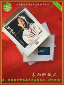 春雨轩收藏正版VCD 碟片系列:腾格尔 蒙古人的