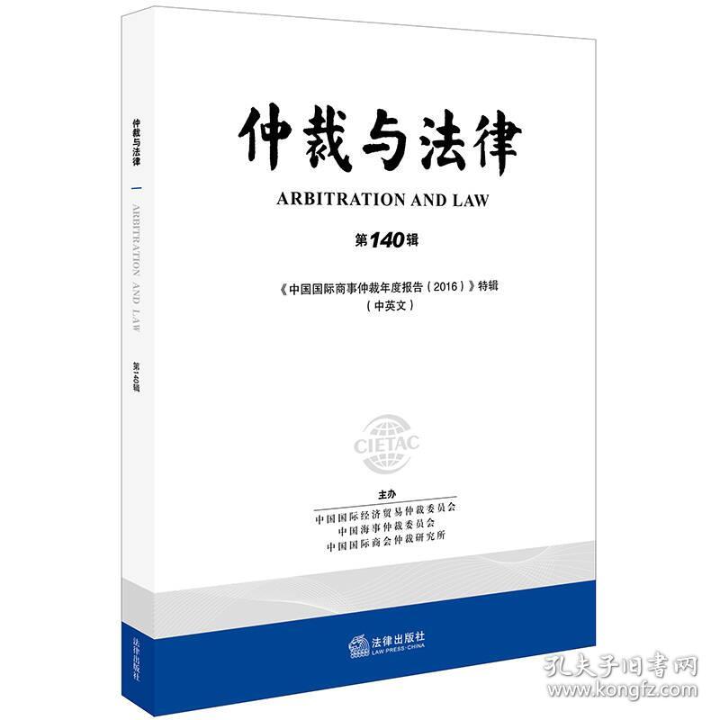 区块链2.0实战 以太坊+Solidity编程从入门到精