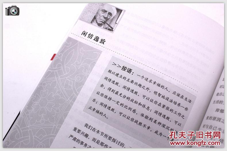矛盾哲学原理是什么_矛盾空间是什么(3)